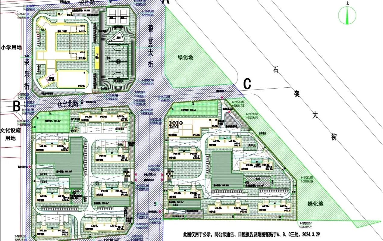 石家庄城中村改造新动向 网络建设与城市更新协同推进
